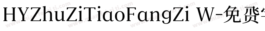 HYZhuZiTiaoFangZi W字体转换